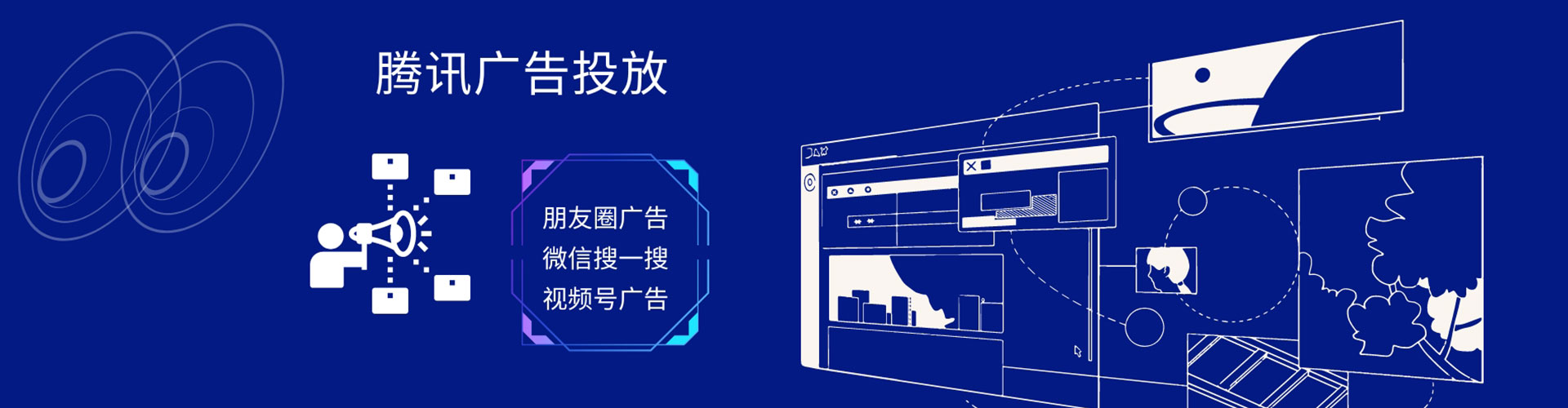 桂林信息流推广