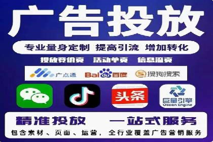 企业在sem代运营公司的帮助下实现业绩飞跃